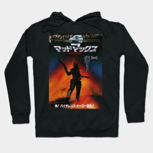 Mad Max Japanese Hoodie